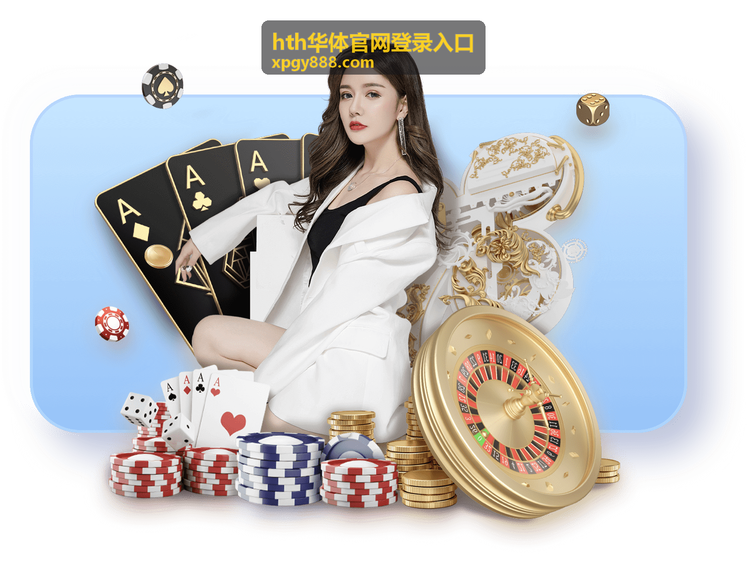 hth华体官网登录入口往期专题活动现场记录图